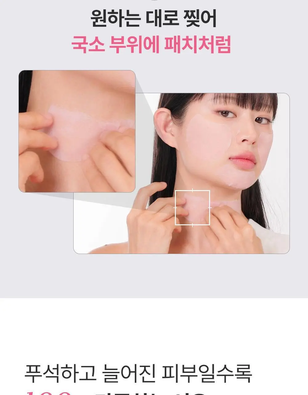 [리뉴얼/원조패드]코스알엑스 원스텝 패드 100매 4종 중 택1 상세페이지 94